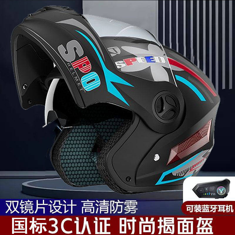 安全ダウンヒルフリップアップヘルメット　パーソナライズド　男 - Full Face Motorcycle Helmet With Bluetooth のレビューと価格