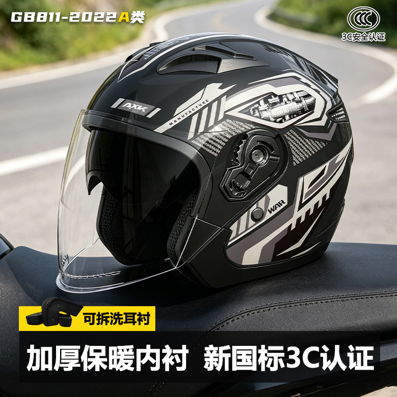 3/4オープンフェイスレトロオートバイヘルメット、デュアルバ - Dual Visor Motorcycle Racing Helmet のレビューと価格
